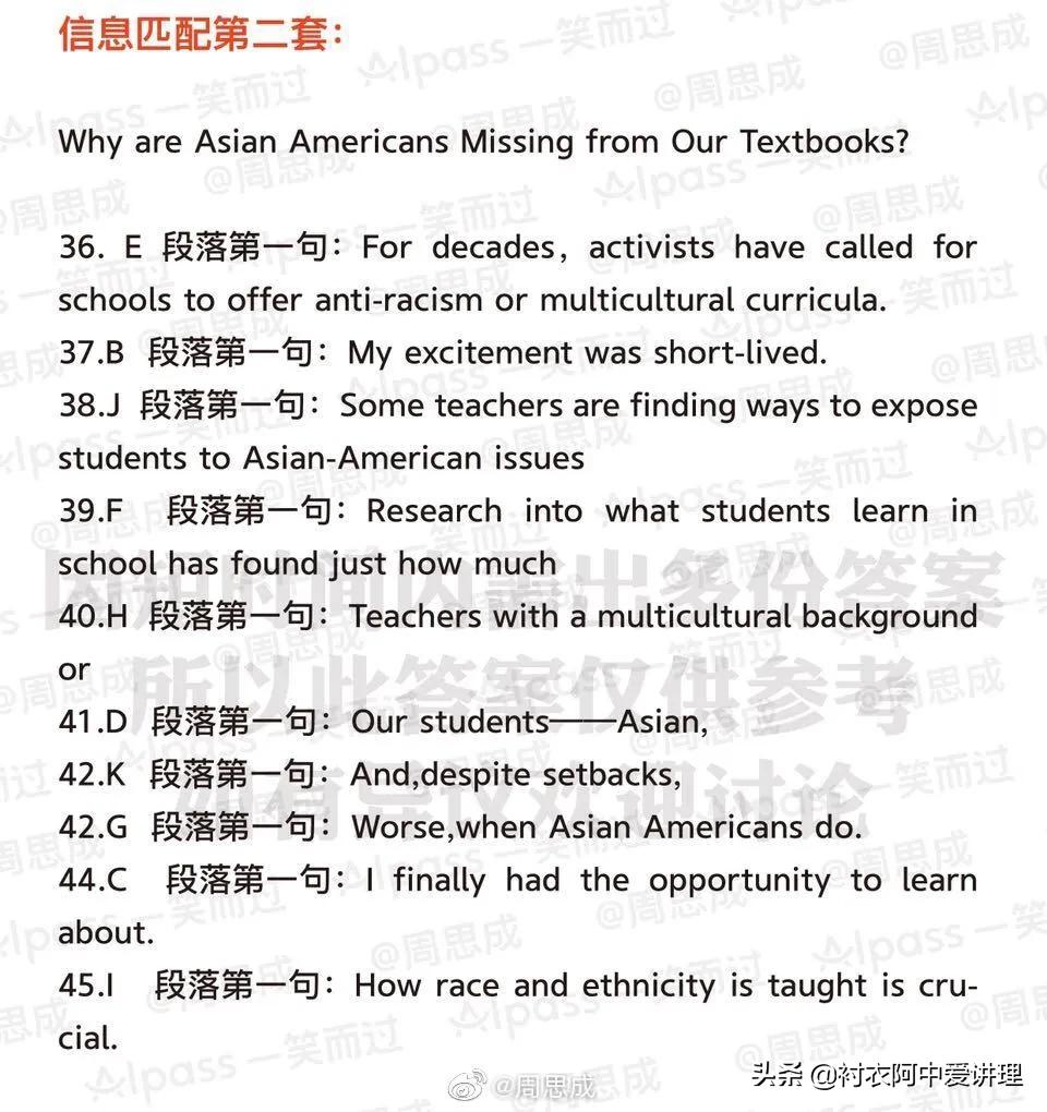 速来的英文,大学英语四级答案分布规律