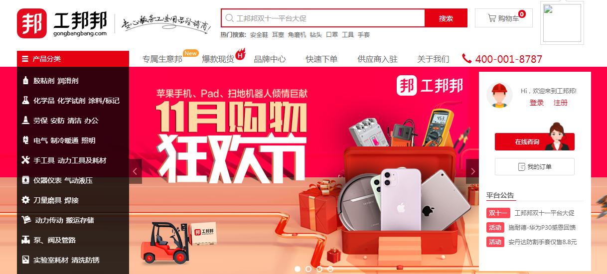 淘宝开店没有浏览量,淘宝货源网站官网