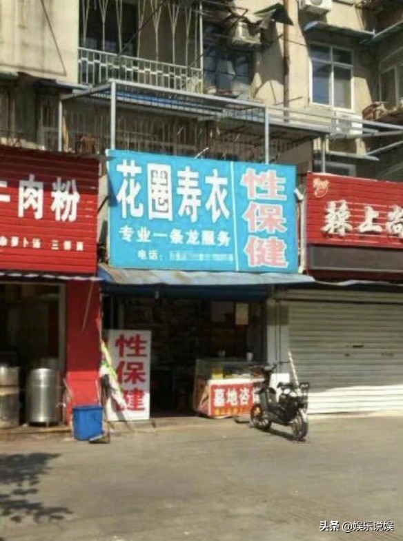 每日一笑,请问发骚门诊怎么走?大自然也好这口?纯白至臻小猫咪