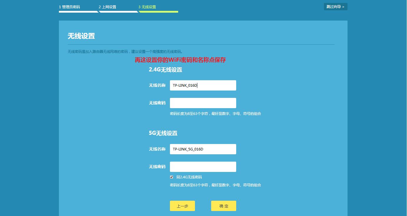 tp-link路由器出厂时的密码是多少,tp-link路由器密码忘记了怎么重设