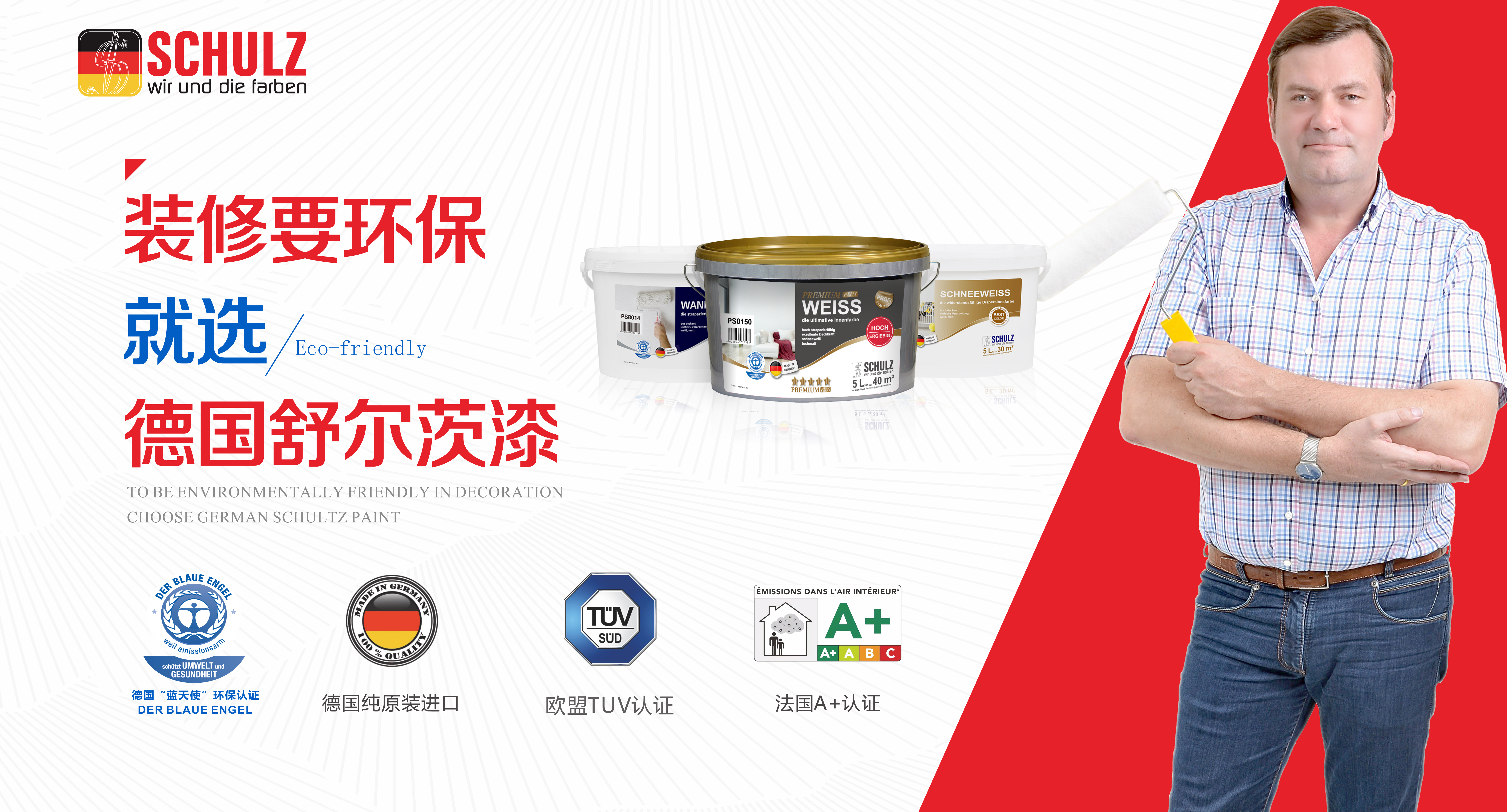 涂料竞争战略,涂料行业趋势分析