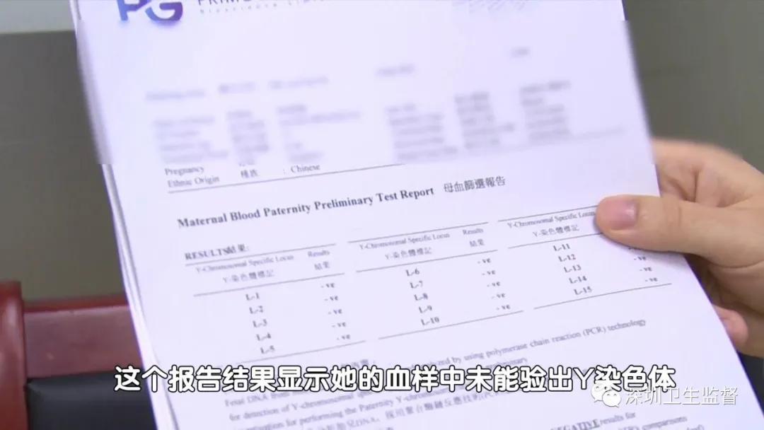 血样偷藏在食品包裹？深圳卫监顺藤摸瓜捣毁非法采血验子中介