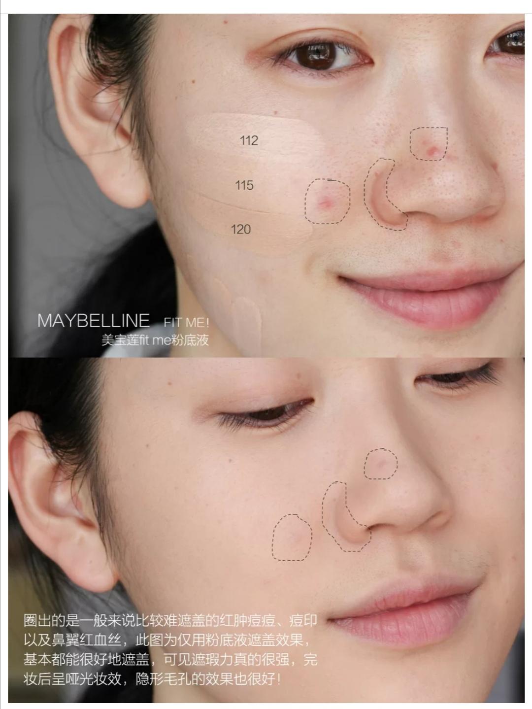 红地球粉底液油皮版最新款,dw和mac最白的粉底比哪个更白