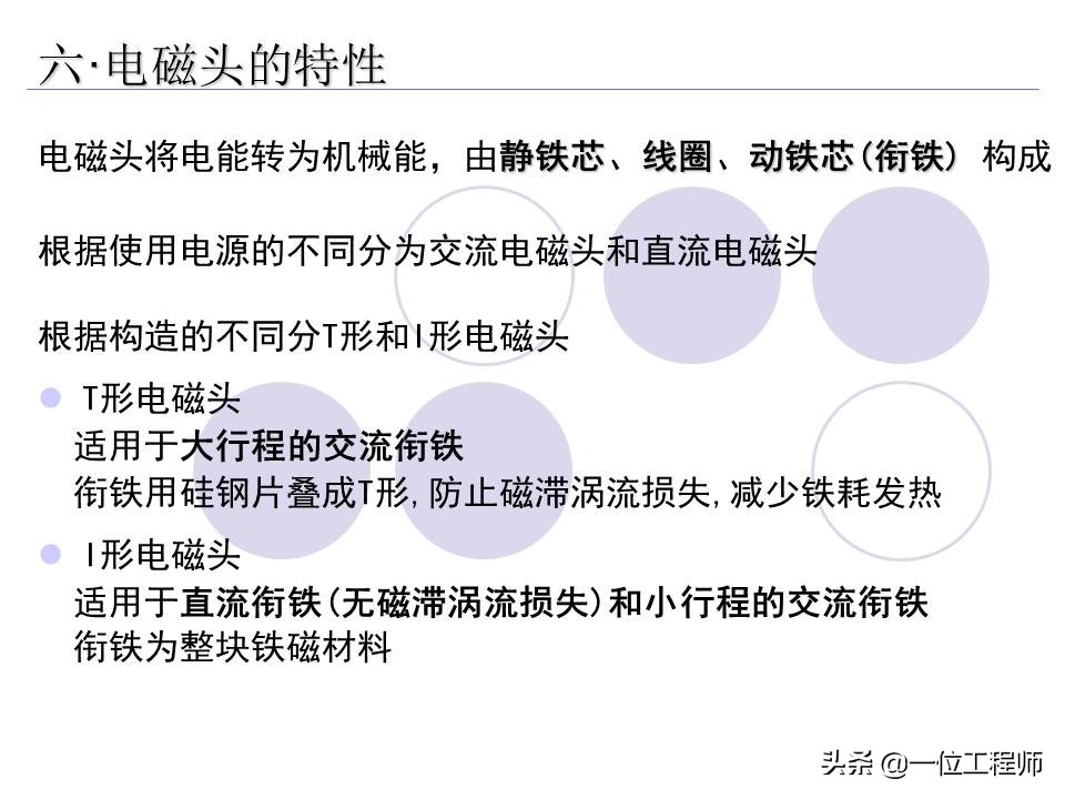 十分钟让你掌握电磁阀的工作原理,电磁阀都有哪些选型依据及原则