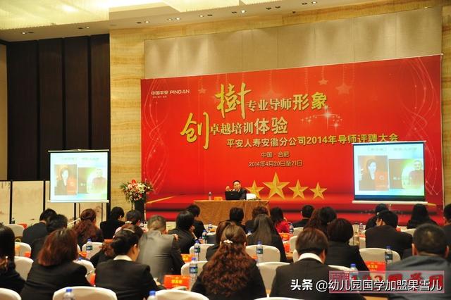 国学企业内训课,道德经教育