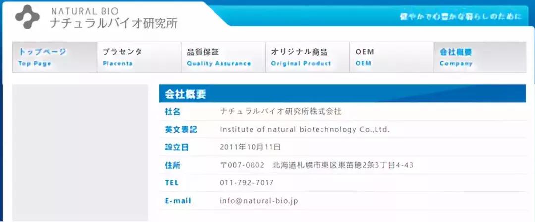 干细胞、胎盘素、蛇毒面膜……这5类护肤品，别再信了！