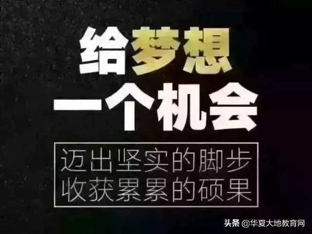 「自考分享」挑灯夜读参加自考，东莞城院励志保安领到大学毕业证