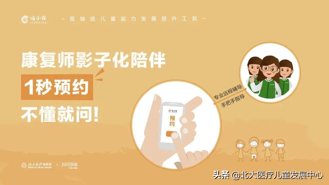 孤独症儿童感统课训练游戏,四岁孤独症儿童五大领域课程