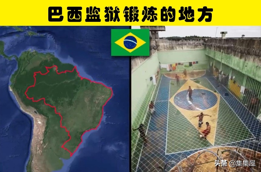 世界上最可怕的监狱是什么监狱,世界上最不可能越狱成功的监狱