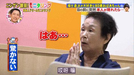 90后的老年生活就这么简单,当90后老了是种什么情景