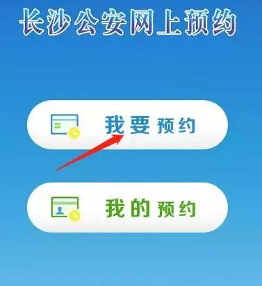 港澳通行证过期了换证要几天上海,港澳通行证卡过期换证