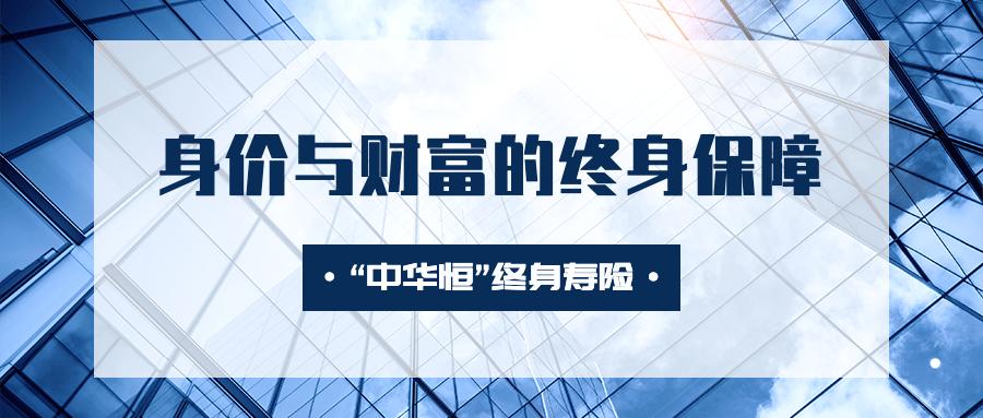 戏说价格与品质,戏说商业保险