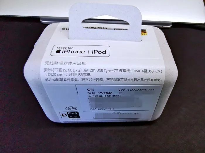 真无线降噪耳机wf-1000xm3,真无线降噪耳机最好最顶级