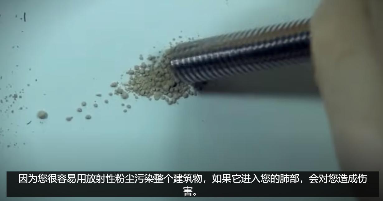 俄化学UP主揭中国卖家网售含钍放射性产品，购负离子能量笔要当心