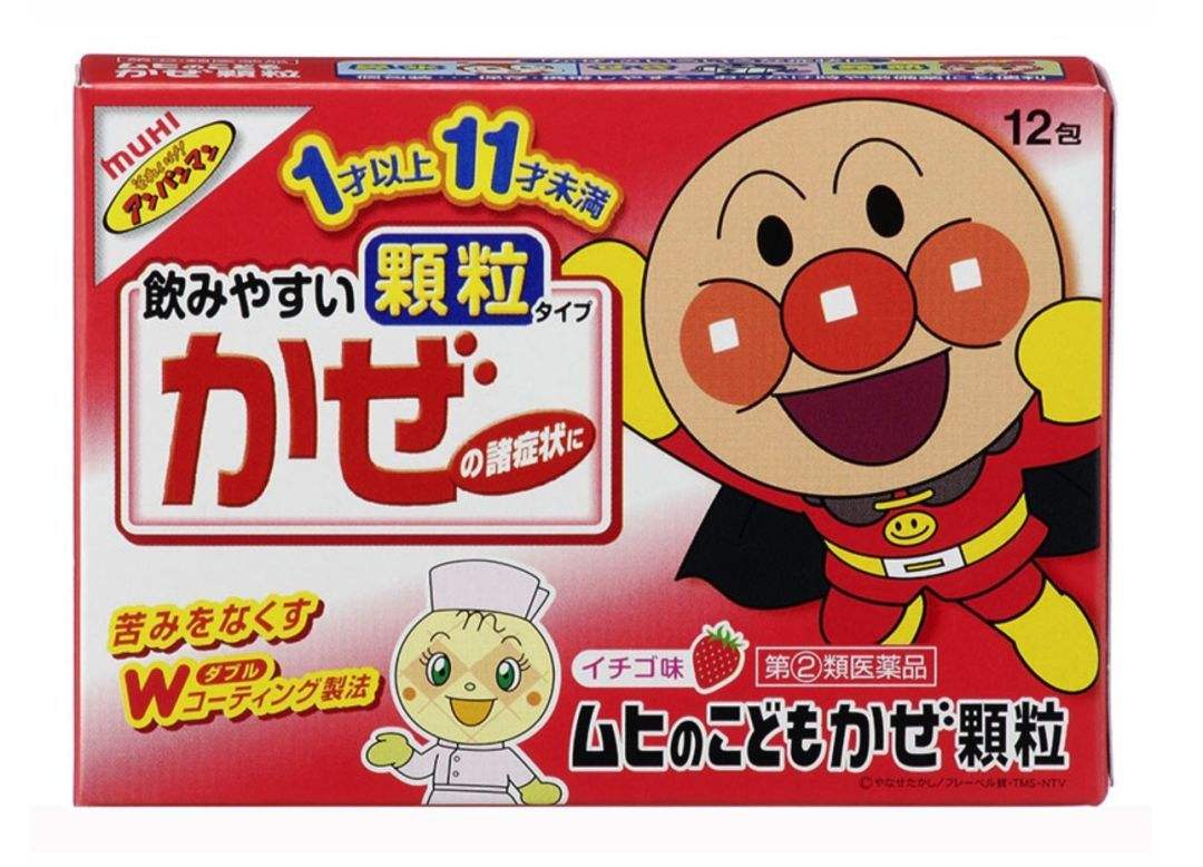 日本必买的家庭药,日本必买家庭常备药有哪些