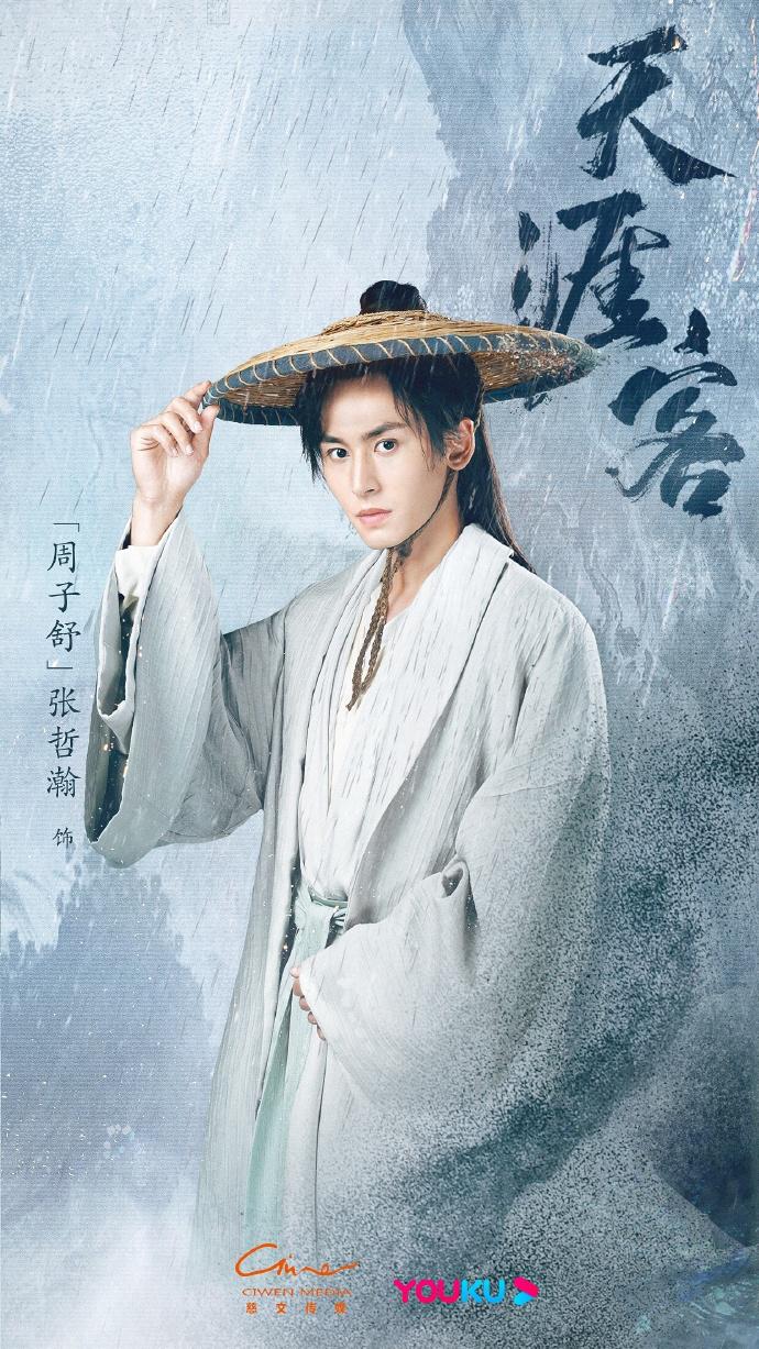 耽改101：输送顶流的“夏日限定”，真的那么稳操胜券吗？