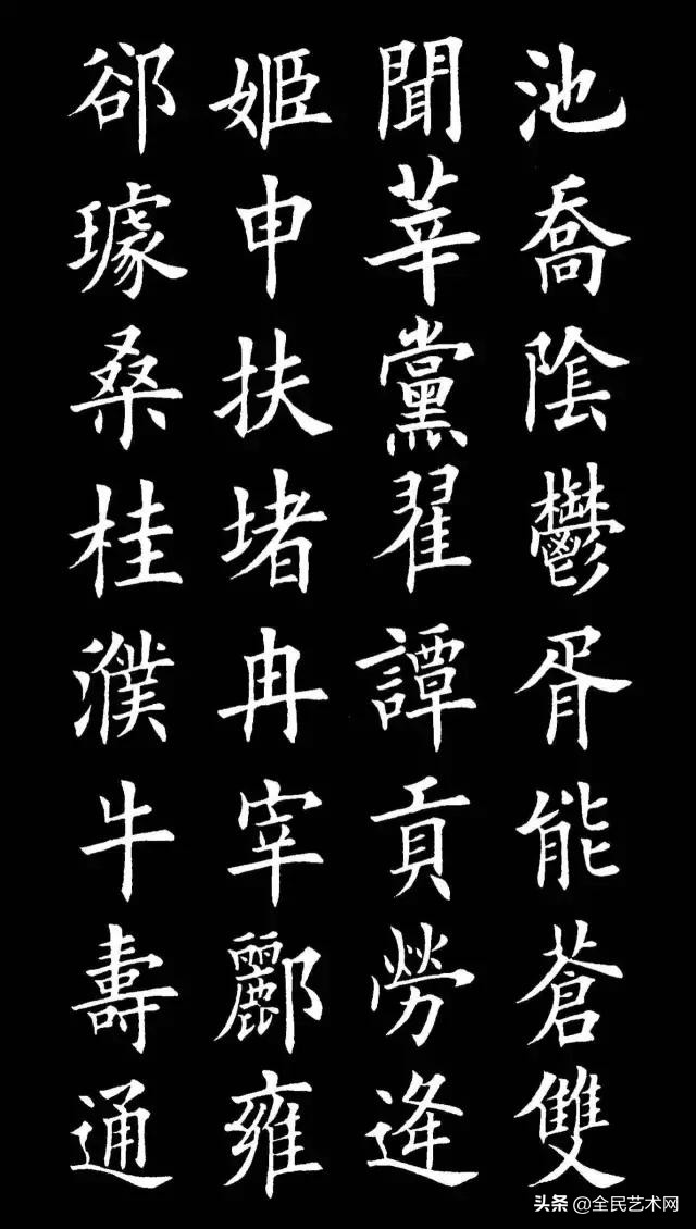 百家姓注音版完整版,百家姓注音版少儿国学