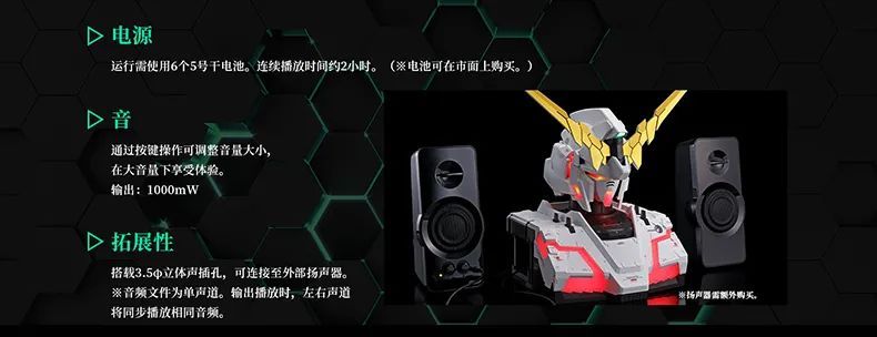 自动变形的高达独角兽价格,自动变形的独角兽高达雕像