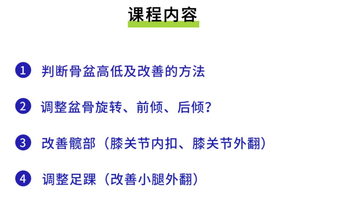 女明星腿精大赏：o型腿也能变成腿精