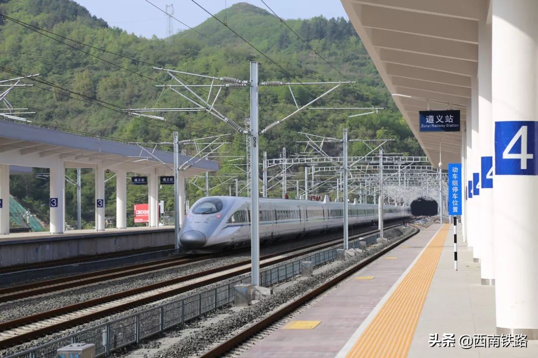 遵义西高铁站停运了吗,遵义西站停运了吗