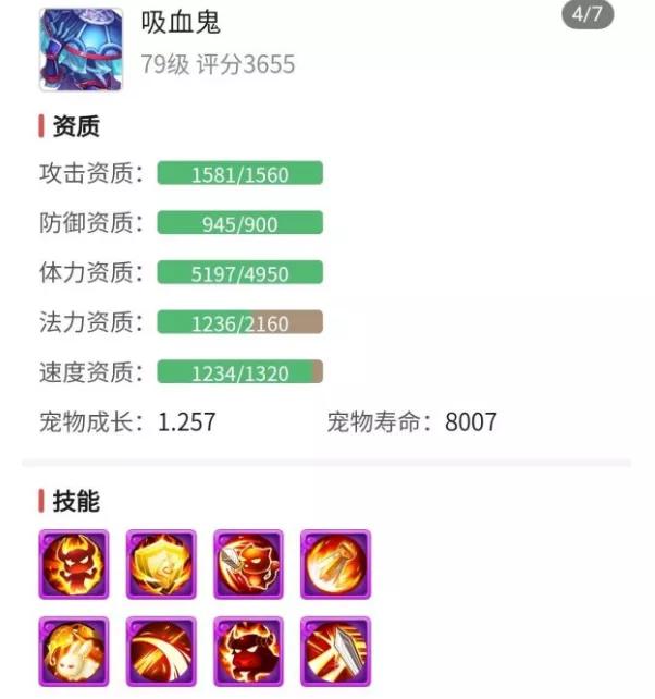 梦幻西游手游高级幸运价值,梦幻西游手游价值过万装备