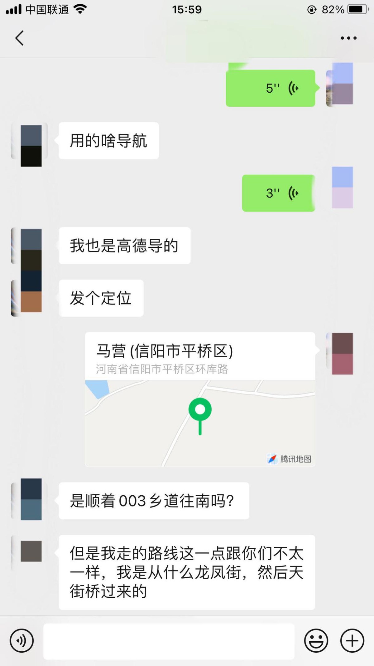高德修改运营类型失败什么原因,高德运营有哪些问题