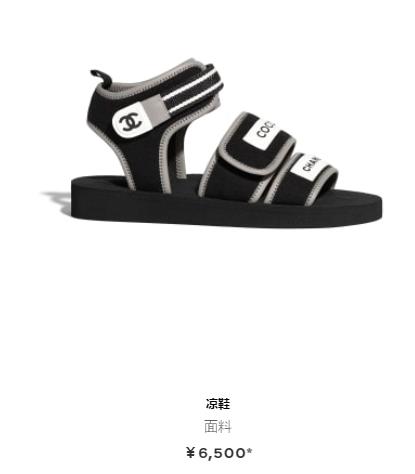 香奈儿珍珠平底拖鞋价目表,8000元香奈儿拖鞋