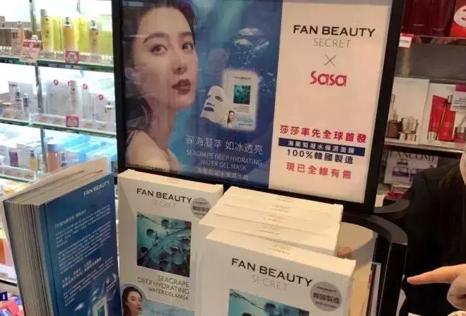 范冰冰的自创面膜销量怎么样,范冰冰自己研发的面膜