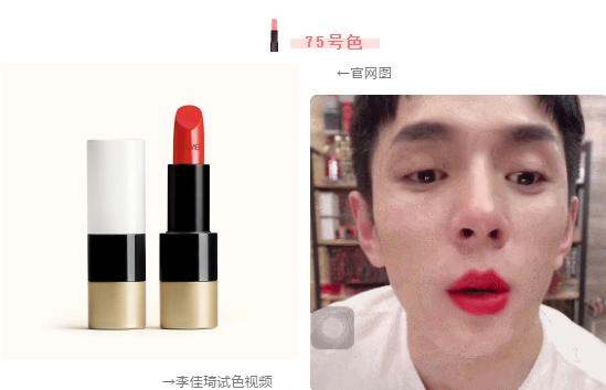 免税店爱马仕大地100毫升多少钱,爱马仕免税店有口红吗