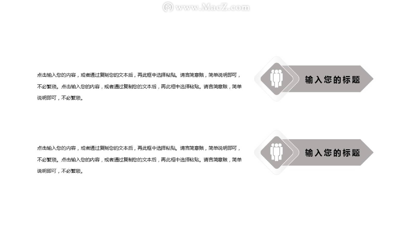 职业规划ppt图片素材免费20张,护士职业规划免费全套ppt模板