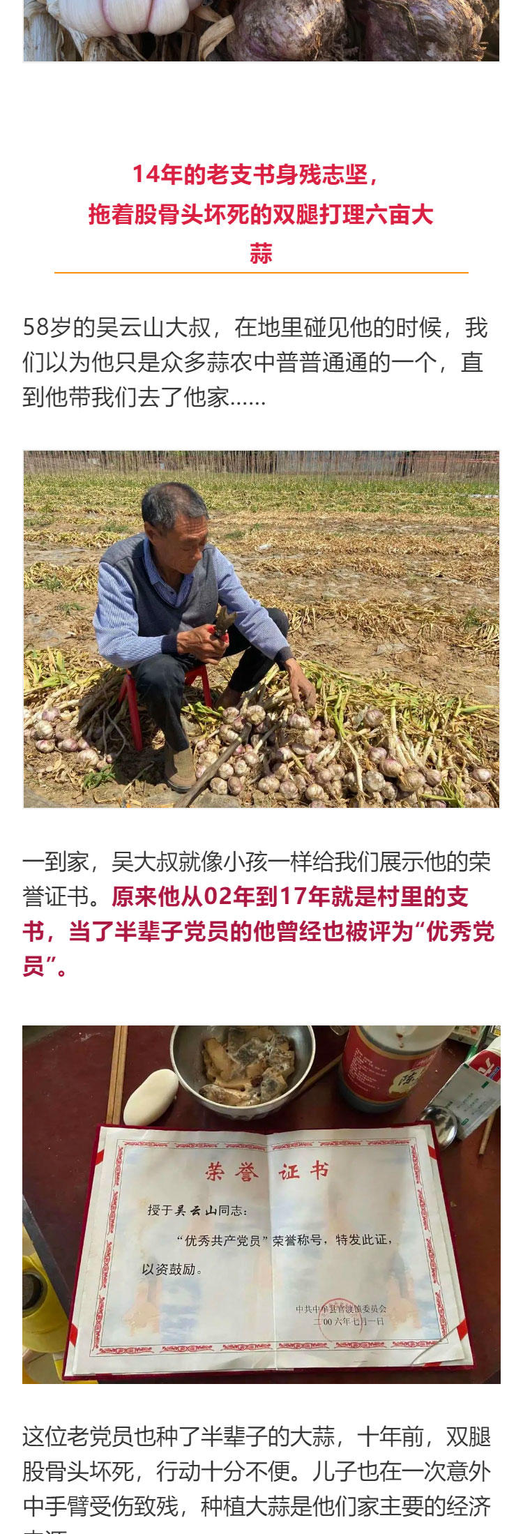 鍔╁啘鐧惧崄涓囦憨婊為攢澶ц挏,绱毊澶ц挏椴滆挏鍔╁啘5鏂よ