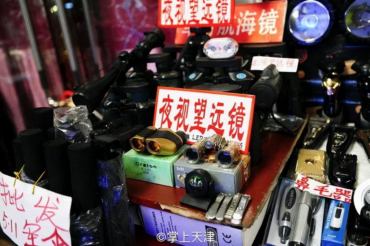 天津洋货市场攻略,天津塘沽洋货市场最新消息