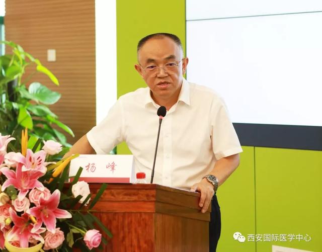 西安国际医学中心肿瘤,国际乳腺癌高峰论坛