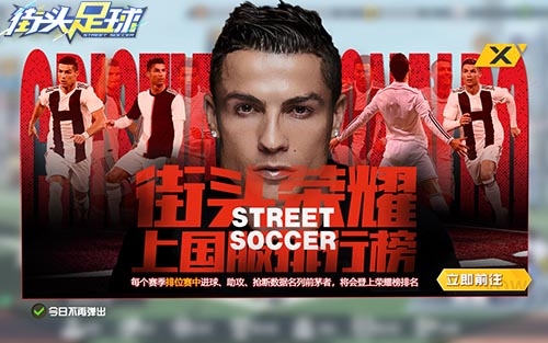 街头足球经典过人,足球十大惊艳绝技