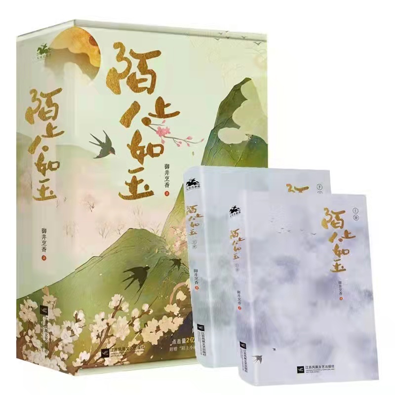 闄屼笂浜哄鐜夎姳棣欎粛濡傚垵,闄屼笂浜哄鐜夊叕瀛愪笘鏃犲弻閮庢墠濂宠矊