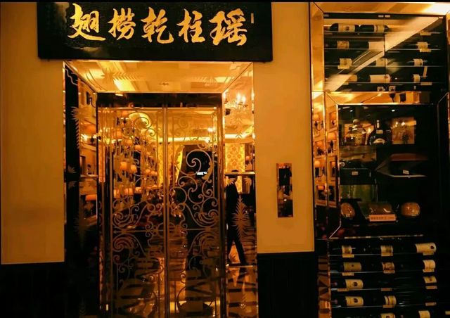 深圳米其林三星粤菜,全国最豪华的米其林餐厅