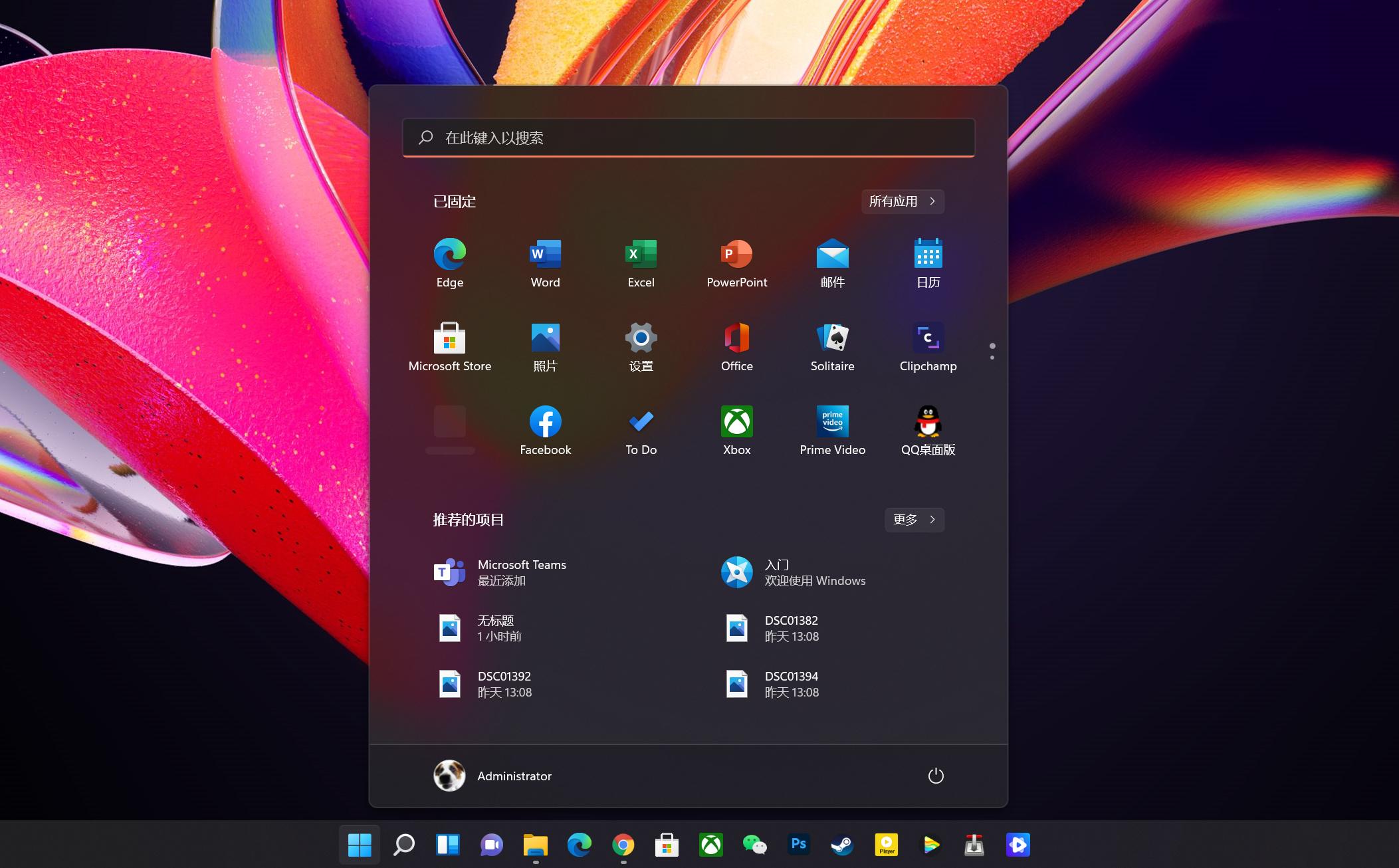 如何快速简单的升级win11,如何升级win11系统步骤