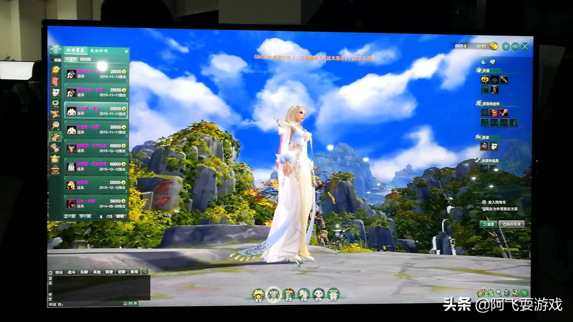 剑三和天刀打击感,剑三和天刀手游