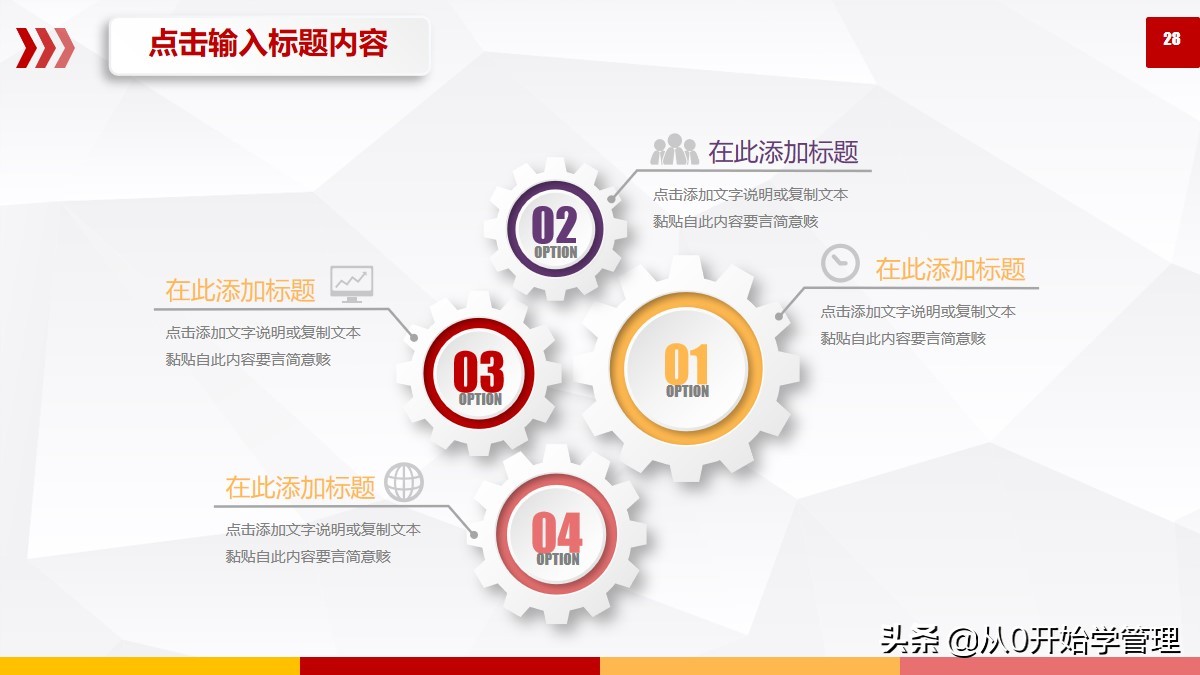 部门工作月报格式及模板,部门月度工作汇报表格模板