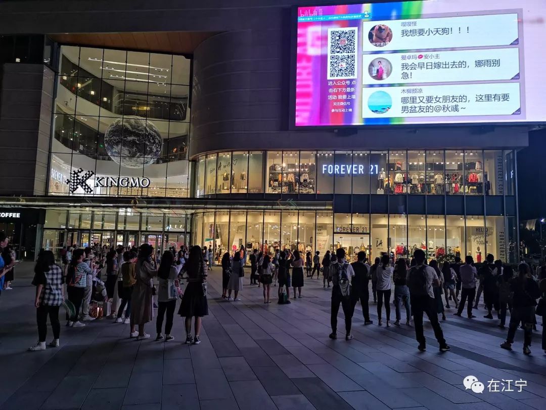 江宁商业,江宁商业的发展趋势