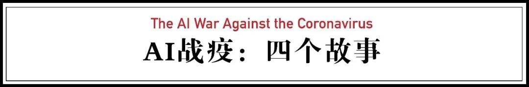 一个只烧钱不赚钱的行业，因为疫情迎来了春天