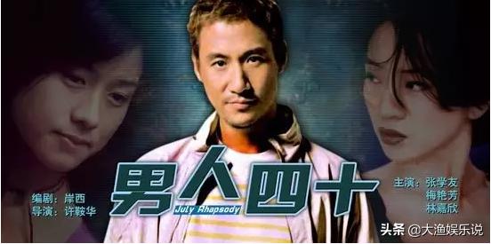 张学友周星驰金像奖,张学友周星驰同台飙歌