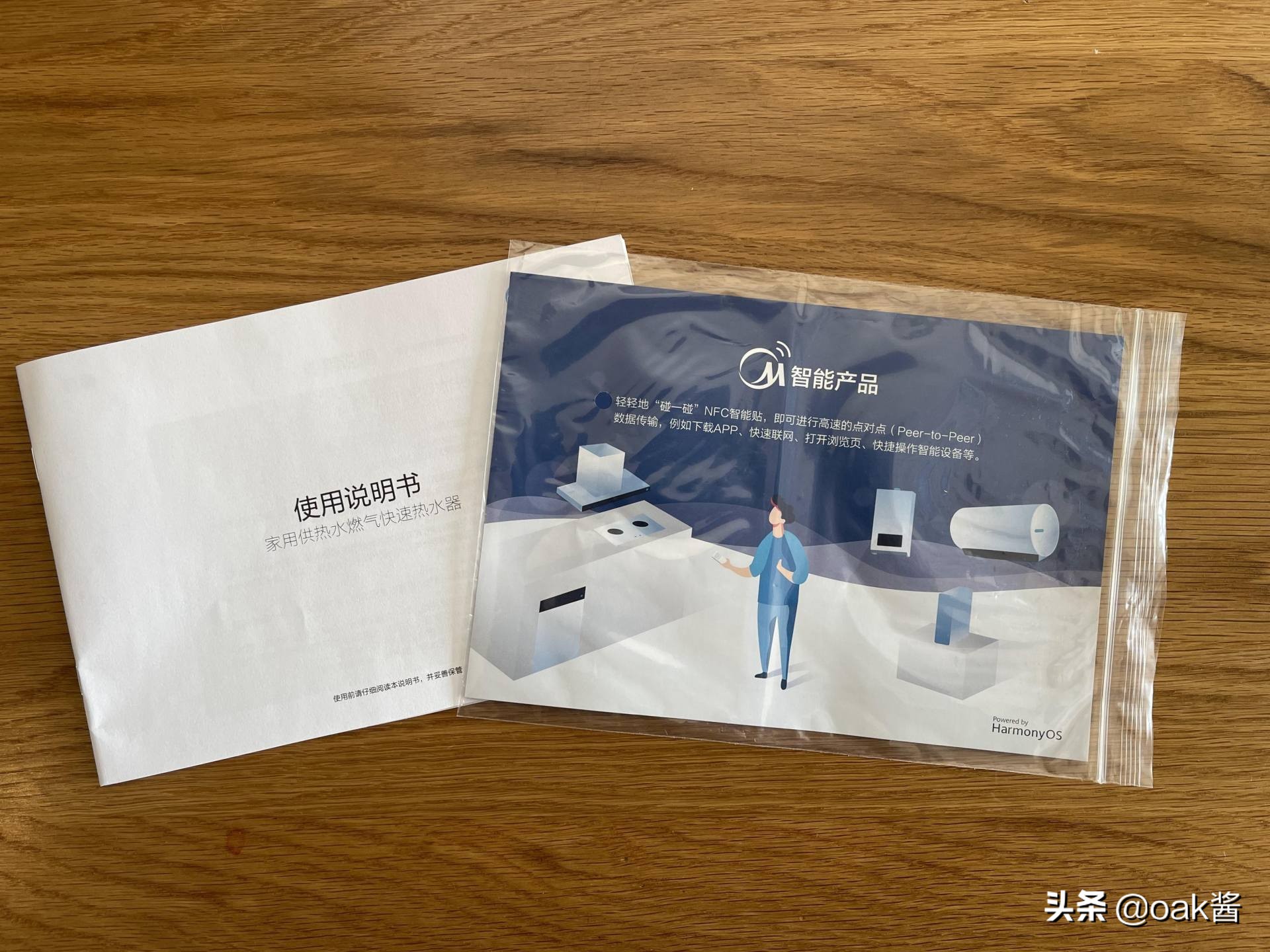 美的燃气热水器水气双调和零冷水,如何使用美的零冷水天然热水器