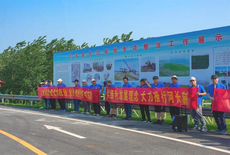 全面落实河长制湖长制,河长制湖长制工作