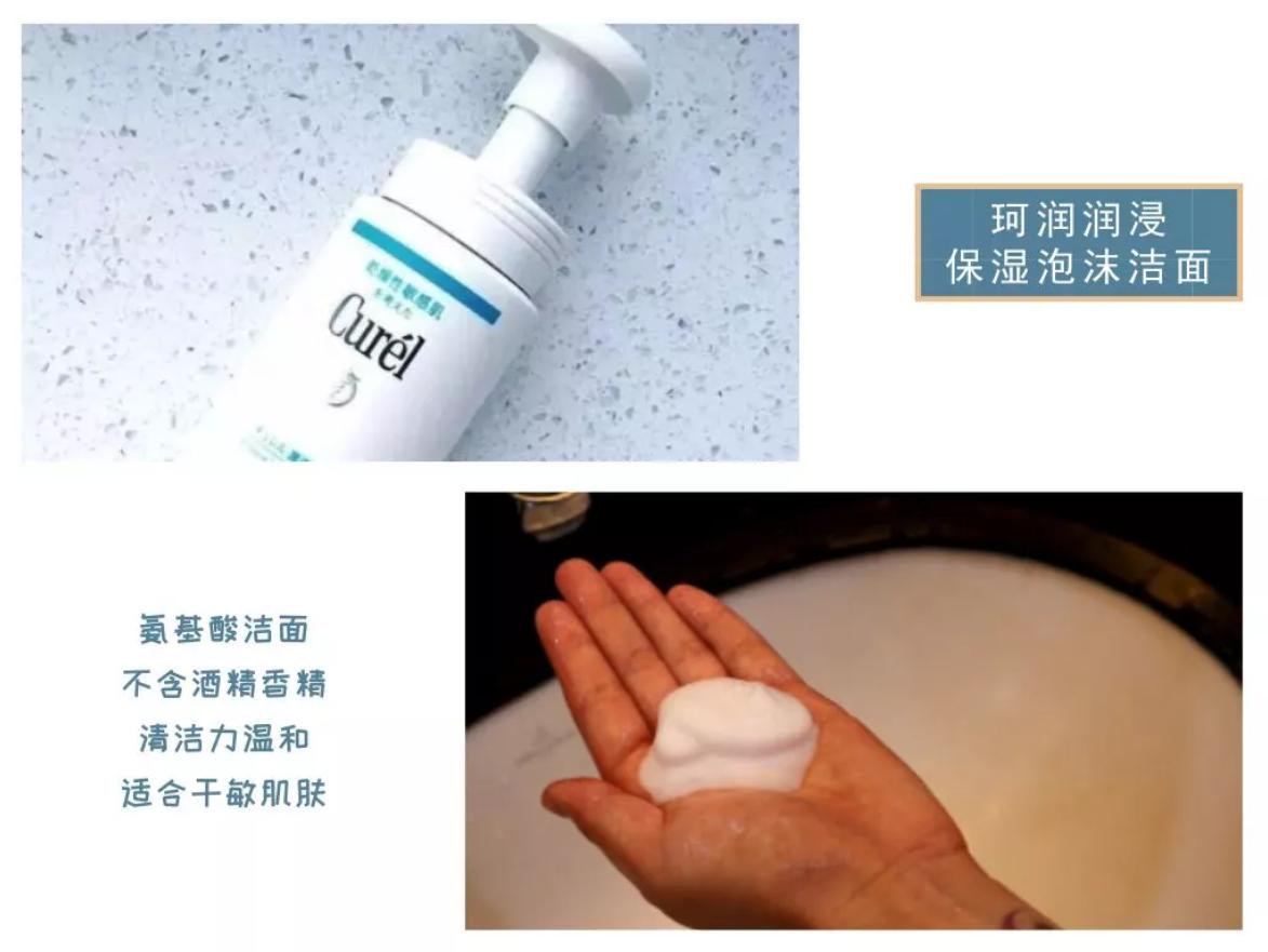 哪款氨基酸洗面奶好用测评,透自然之名氨基酸洗面奶测评