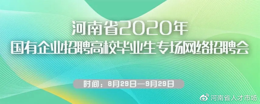 2022年平顶山卫东区事业单位招聘,2023平顶山事业编招聘信息