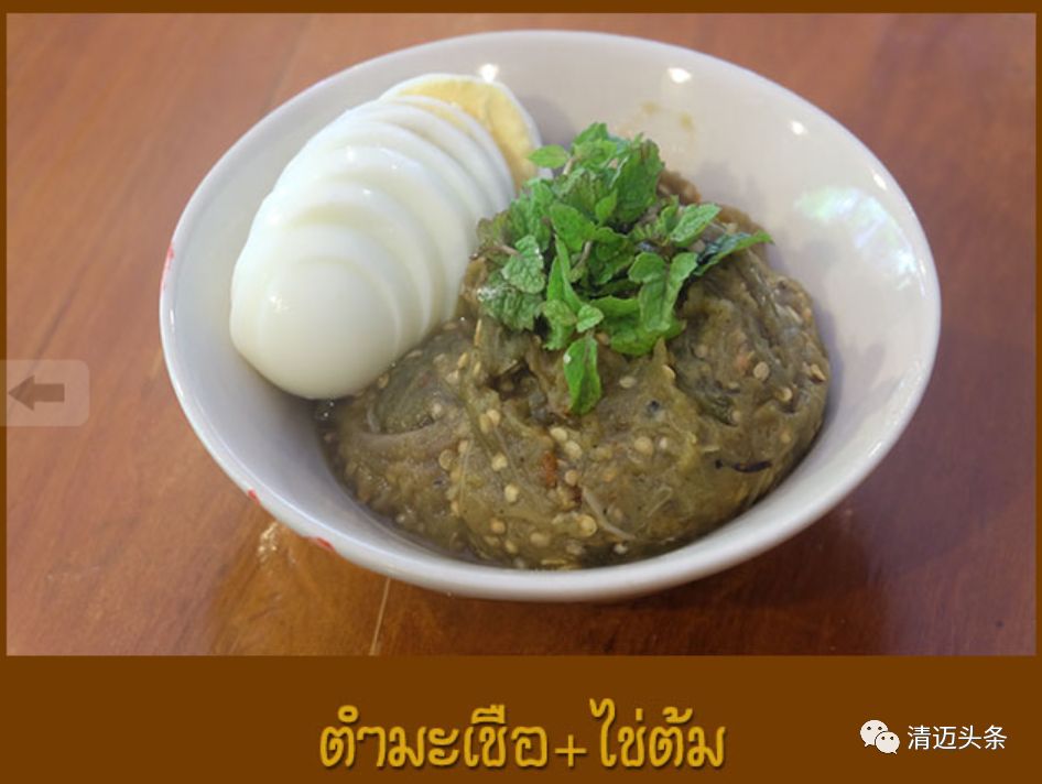 泰国清迈小众餐厅,清迈米其林餐厅kiew