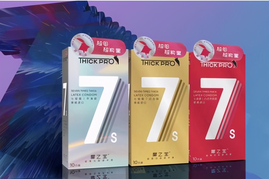 加钟的“极致厚避孕套”