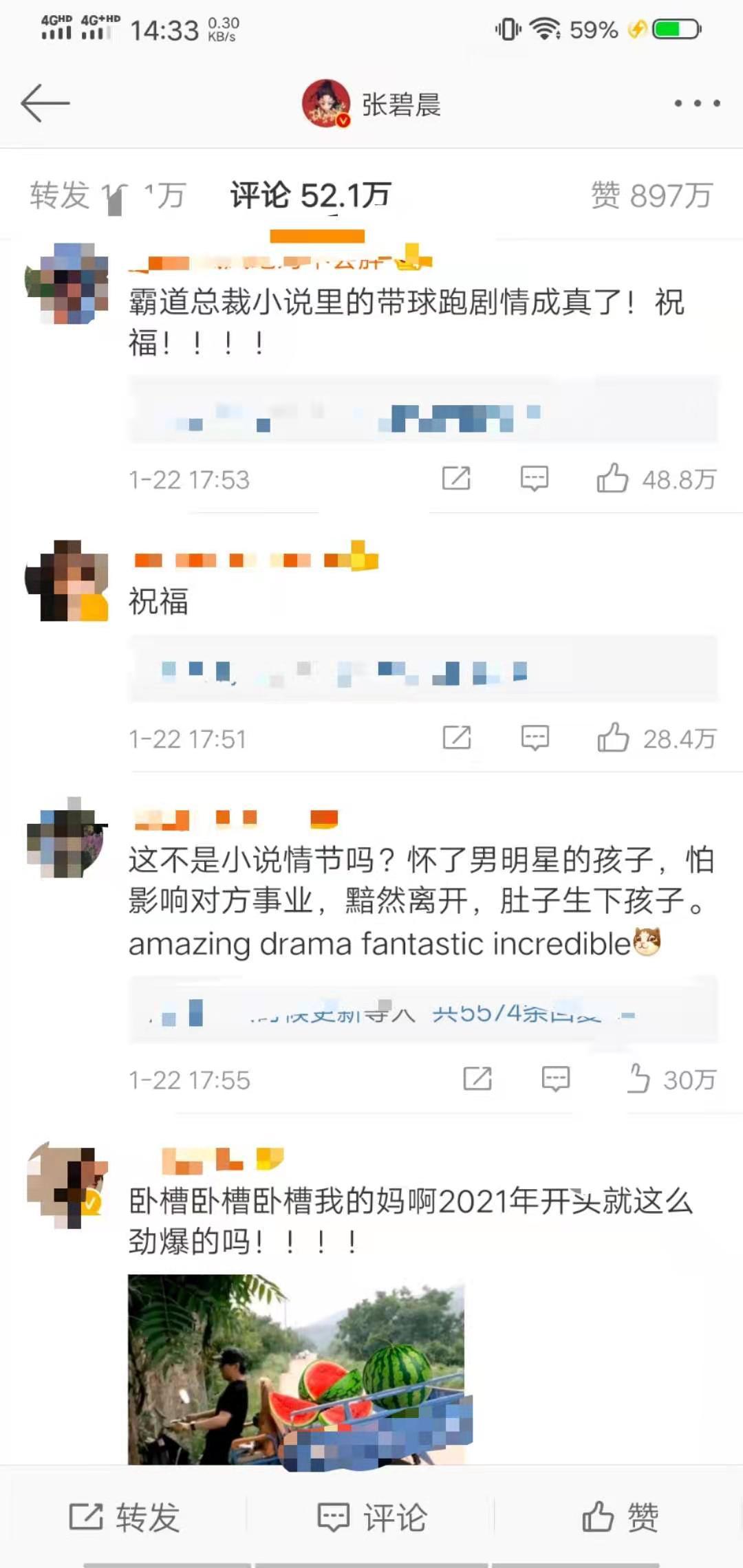 此处有瓜,有瓜吃瓜没瓜玩游戏