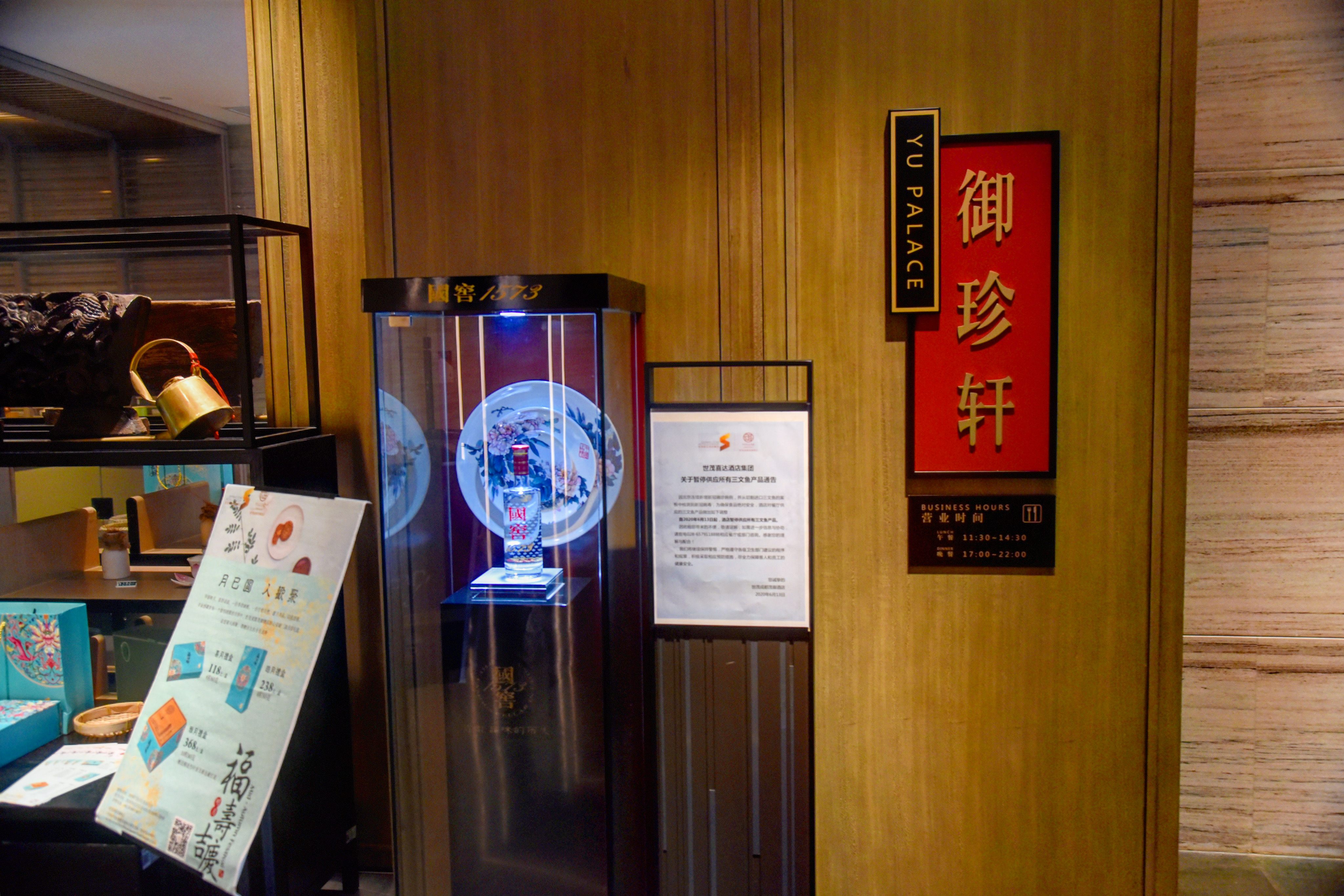 2天一夜带娃好去处成都,2天2夜成都攻略